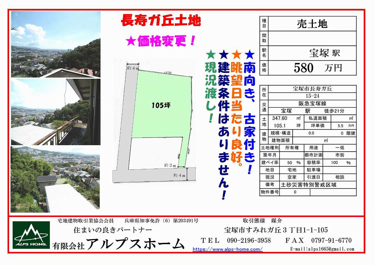 ��ˎs�����K�u�A�y�n�A����y�n�A��ˁE�}��