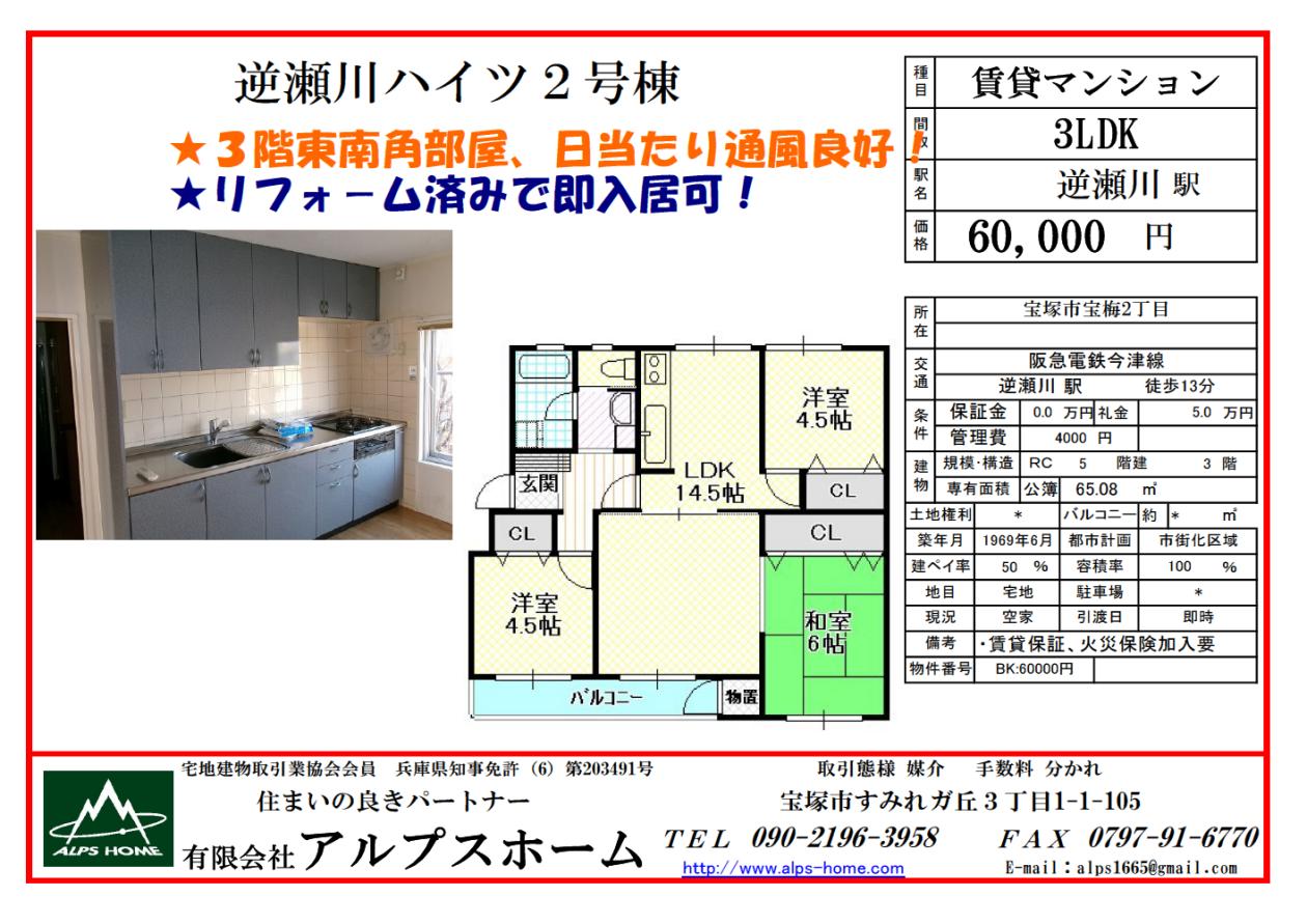 ��ˎs��~�A���݃}���V�����A�t����n�C�c�A�t����w�E�}��